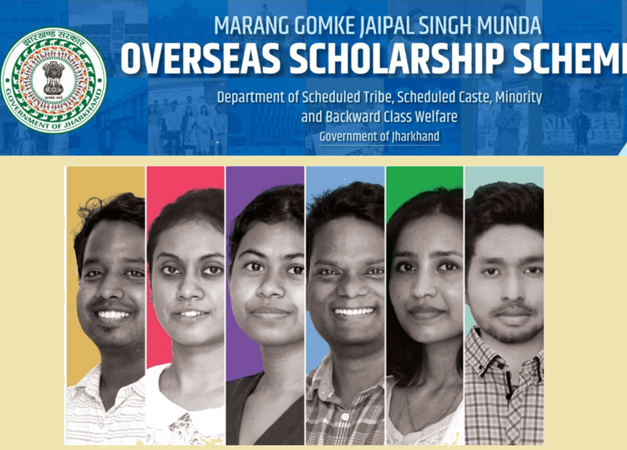 Marang Gomke Scholarship Amount