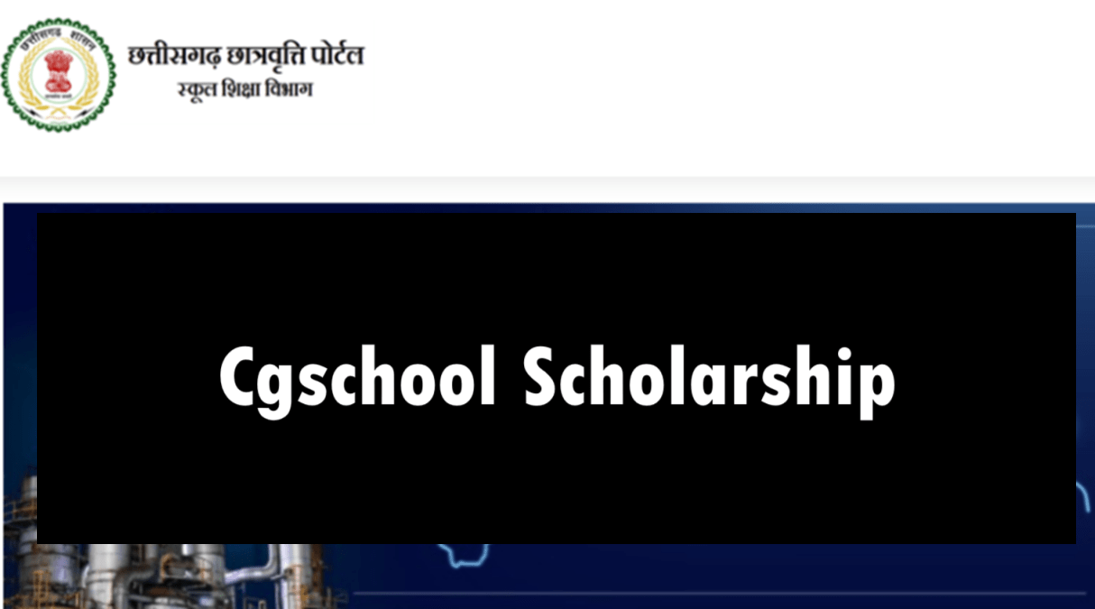Cgschool Scholarship