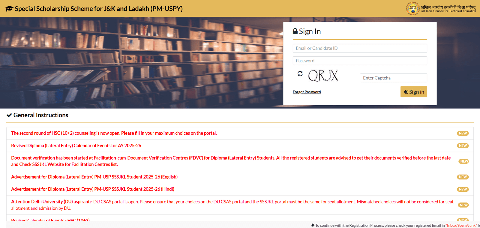 JKSSS Army Scholarship