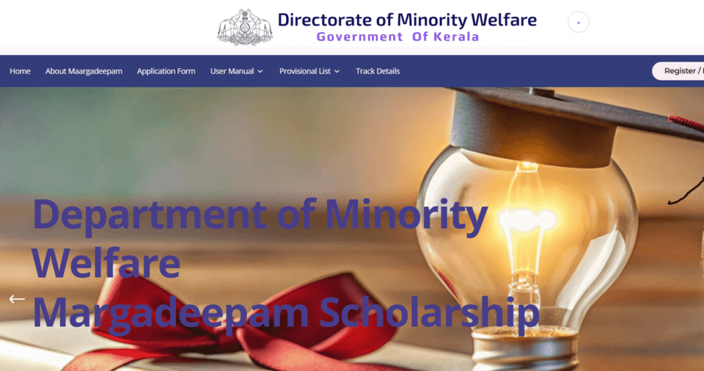 Margadeepam Scholarship Form