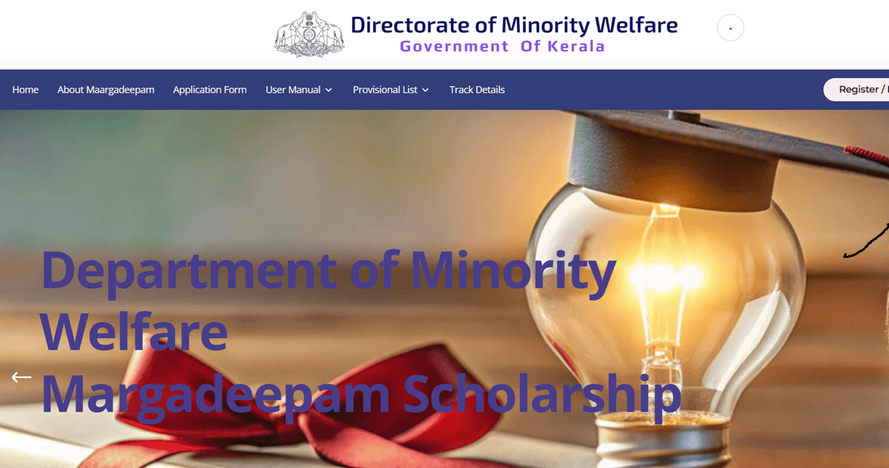 Margadeepam Scholarship Form