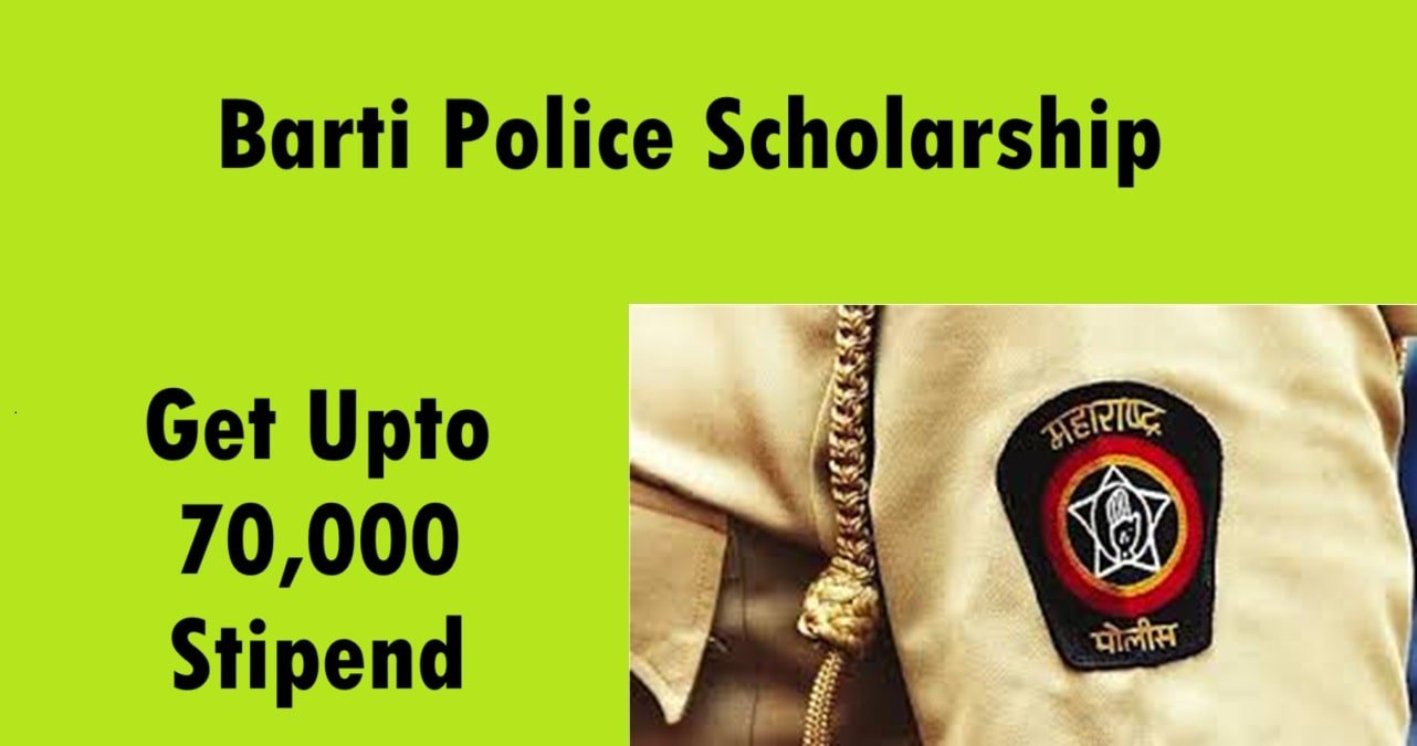 BARTI Police Bharti Scholarship